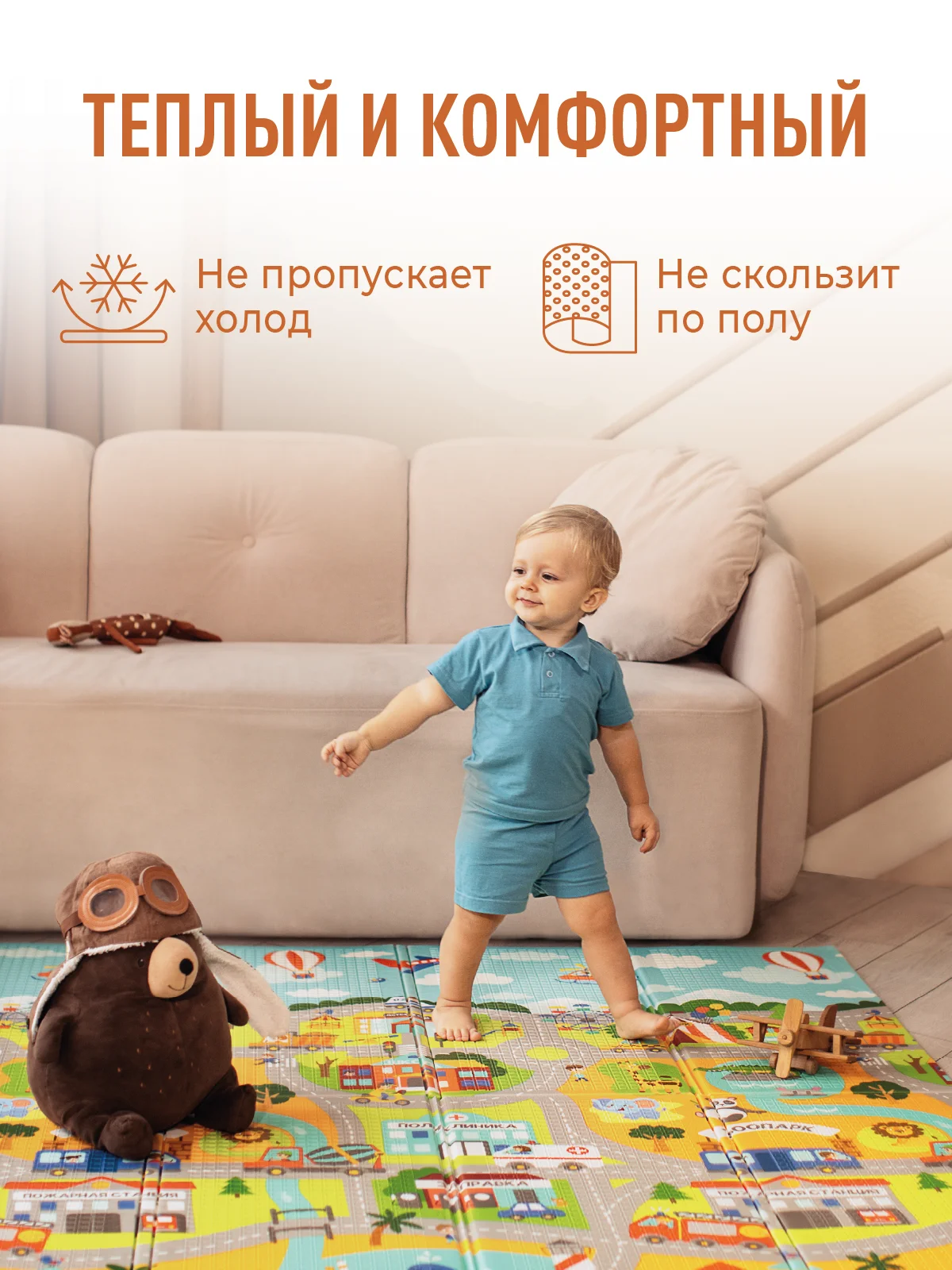 Аметистовый детский коврик для ползания, складной, двухсторонний, игровой, термоковрик Mamagoods, 180 х 200