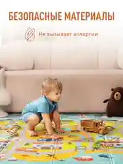 Аметистовый детский коврик для ползания, складной, двухсторонний, игровой, термоковрик Mamagoods, 180 х 200
