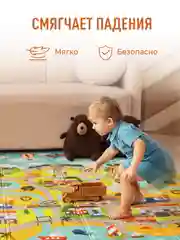 Аметистовый детский коврик для ползания, складной, двухсторонний, игровой, термоковрик Mamagoods, 180 х 200