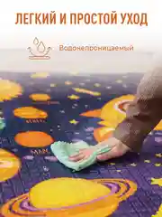 Аметистовый детский коврик для ползания, складной, двухсторонний, игровой, термоковрик Mamagoods, 180 х 200