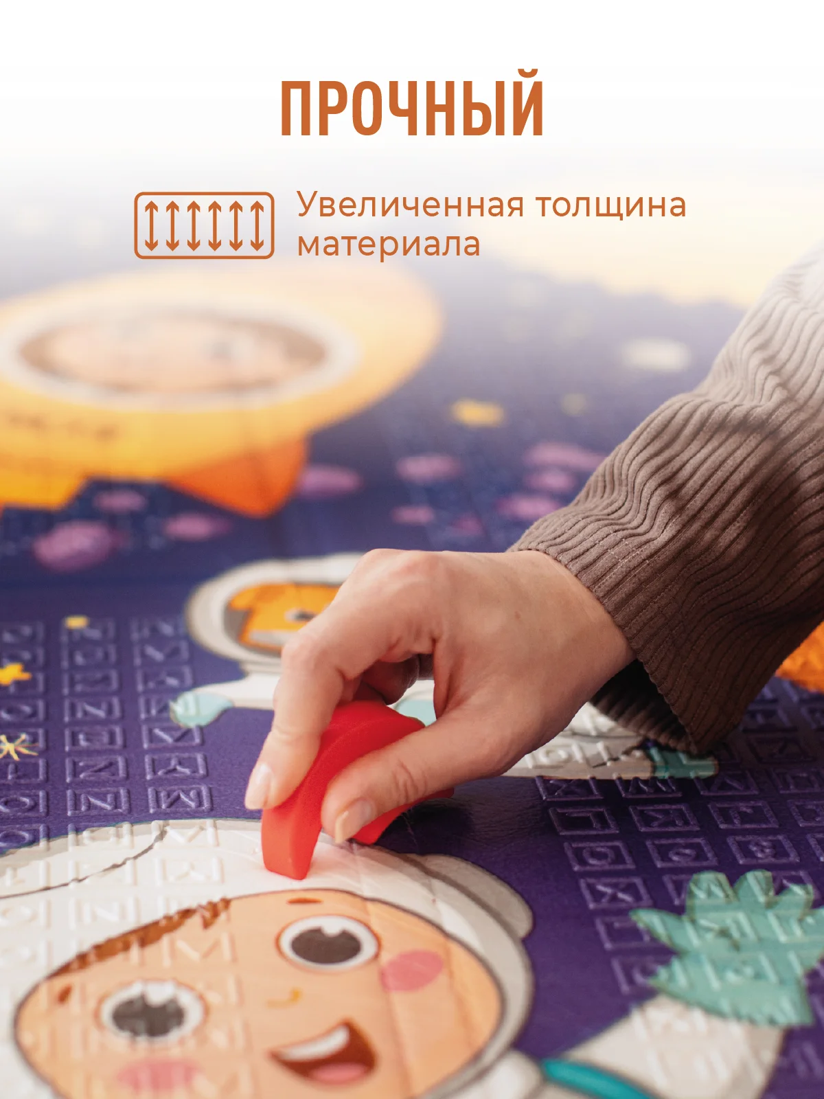 Аметистовый детский коврик для ползания, складной, двухсторонний, игровой, термоковрик Mamagoods, 180 х 200
