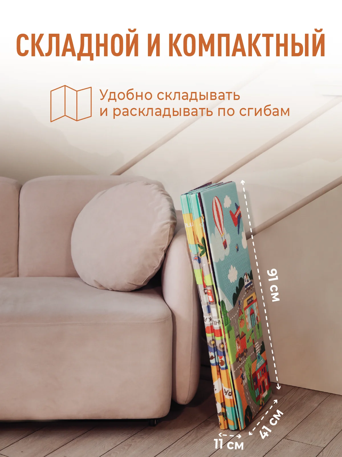 Аметистовый детский коврик для ползания, складной, двухсторонний, игровой, термоковрик Mamagoods, 180 х 200