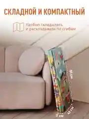Аметистовый детский коврик для ползания, складной, двухсторонний, игровой, термоковрик Mamagoods, 180 х 200