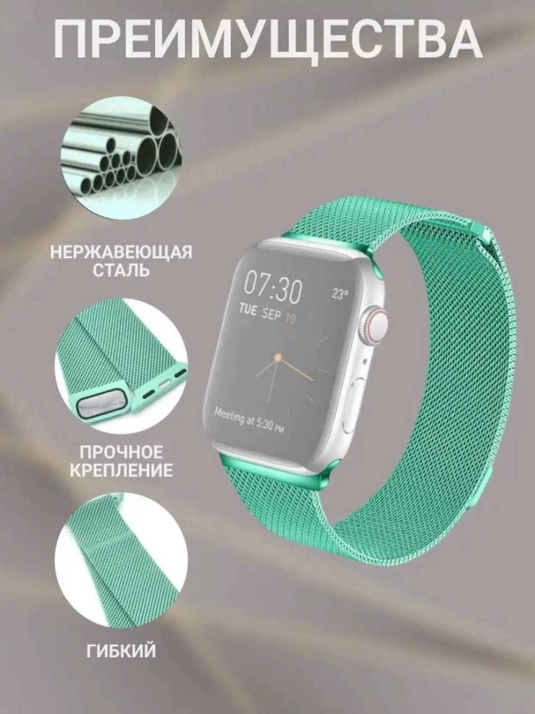 Красный ремешок "Миланская петля", для Apple Watch, 2 размера