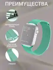 Красный ремешок "Миланская петля", для Apple Watch, 2 размера
