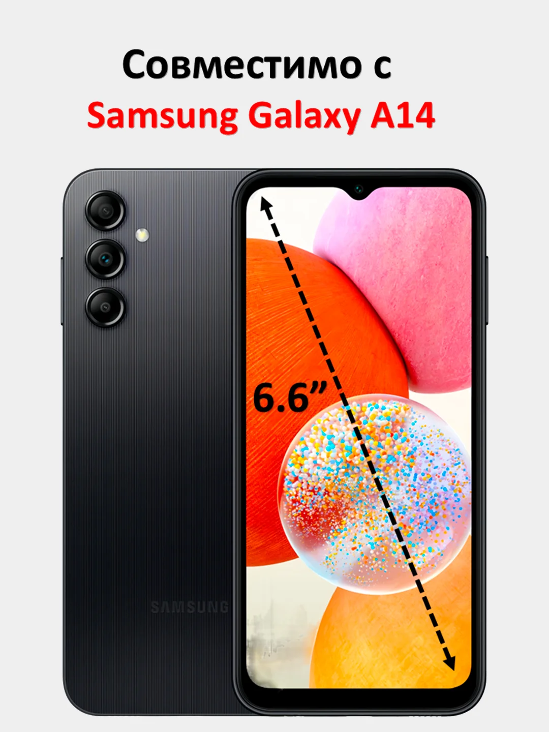 Защитное стекло Samsung Galaxy A14, стекло на самсунг а14