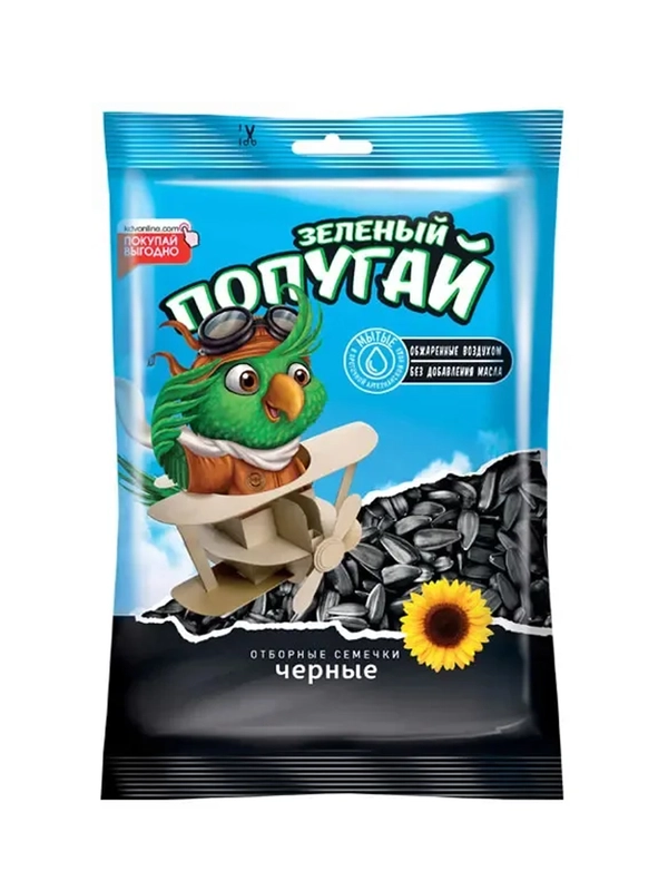ЗЕЛЕНЫЙ ПОПУГАЙ семечки отборные, черные, высший сорт, 190 г