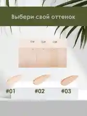 Консилер для лица, корректор