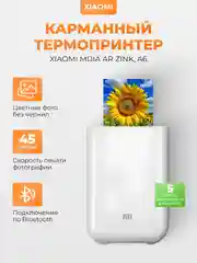 Принтер с термопечатью Xiaomi Mijia AR ZINK, XMKDDYJHT01, A6