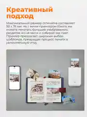 Белый принтер с термопечатью Xiaomi Mijia AR ZINK, XMKDDYJHT01, A6