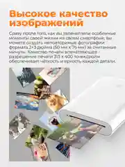 Белый принтер с термопечатью Xiaomi Mijia AR ZINK, XMKDDYJHT01, A6