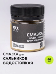 Смазка сальника стиральной и посудомоечной машины