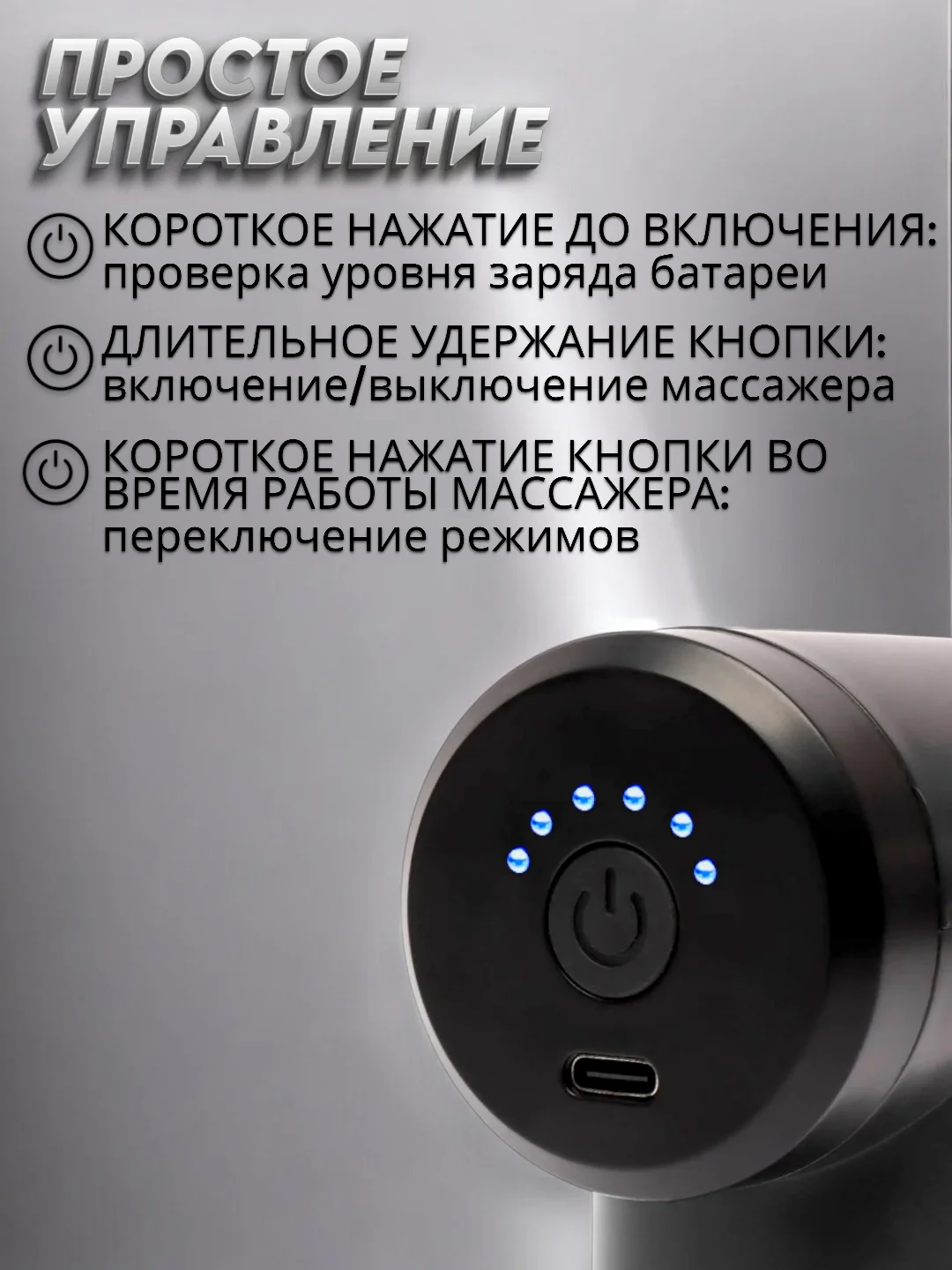 Черный мышечный массажер для тела, ударный, перкуссионный, антицеллюлитный, Massage Gun