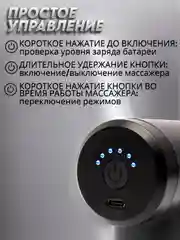 Черный мышечный массажер для тела, ударный, перкуссионный, антицеллюлитный, Massage Gun
