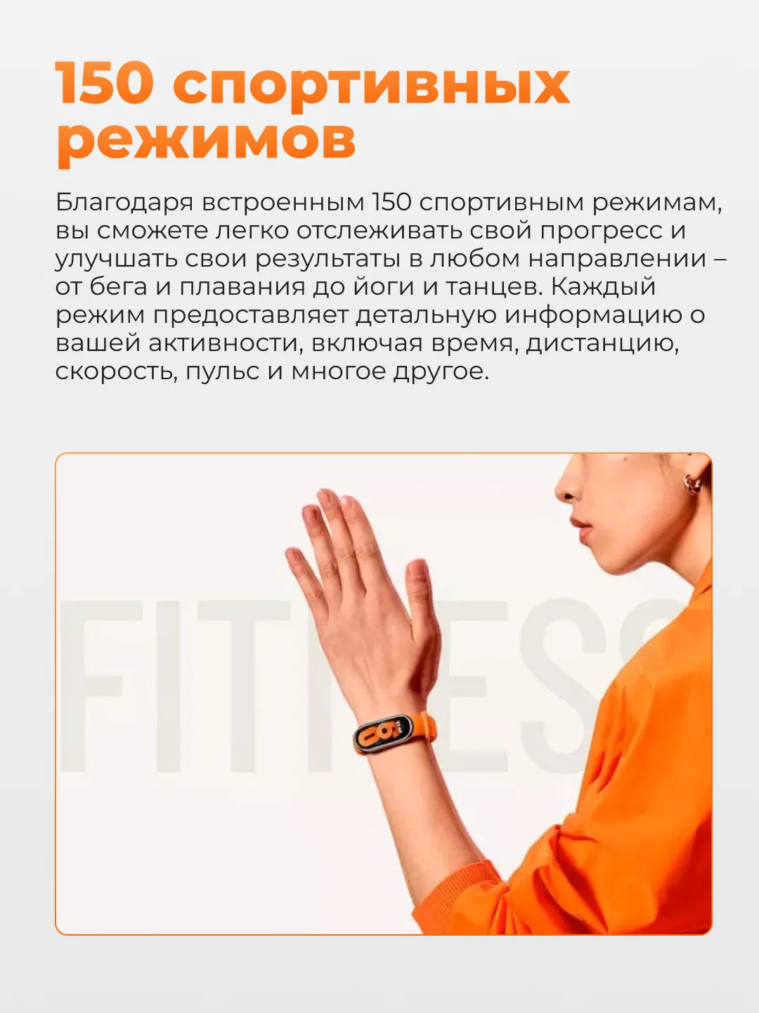 Белый фитнес-браслет Xiaomi Smart Mi Band 8