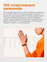 Белый фитнес-браслет Xiaomi Smart Mi Band 8