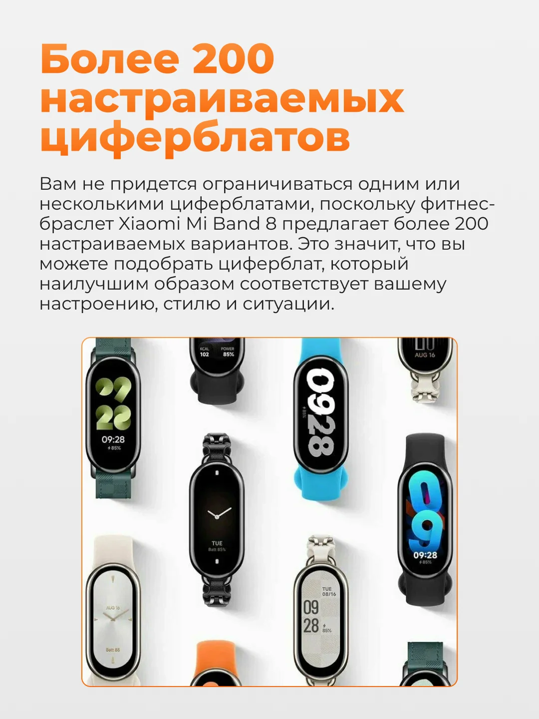 Белый фитнес-браслет Xiaomi Smart Mi Band 8