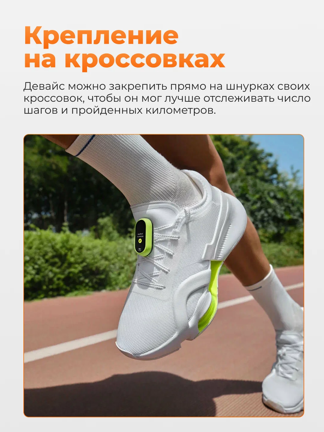 Белый фитнес-браслет Xiaomi Smart Mi Band 8