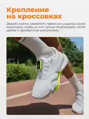 Белый фитнес-браслет Xiaomi Smart Mi Band 8