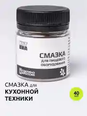 Пищевая смазка для кухонной техники