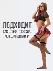 Бордовый костюм для ролевых игр 5 видов, бдсм белье, эротическое белье, сексуальное белье, 18+