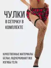Бордовый костюм для ролевых игр 5 видов, бдсм белье, эротическое белье, сексуальное белье, 18+