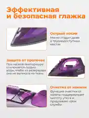Утюг Xiaomi Lofans Cordless Steam Iron YD-012V, беспроводной