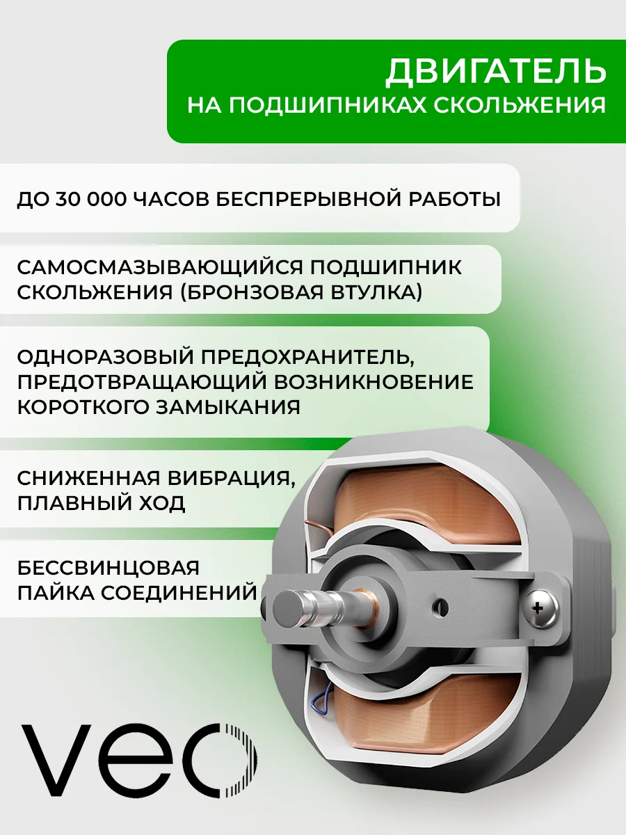 Вентилятор вытяжной D 125 мм VEO LUCK 5S, с москитной сеткой, с коротким фланцем