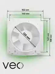 Вентилятор вытяжной D 125 мм VEO LUCK 5S, с москитной сеткой, с коротким фланцем