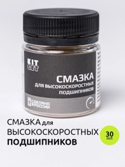 Смазка высокоскоростная, полимочевинная для подшипников электродвигателей, генератора