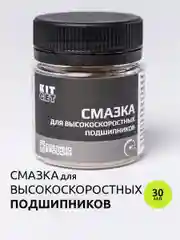 Смазка высокоскоростная, полимочевинная для подшипников электродвигателей, генератора
