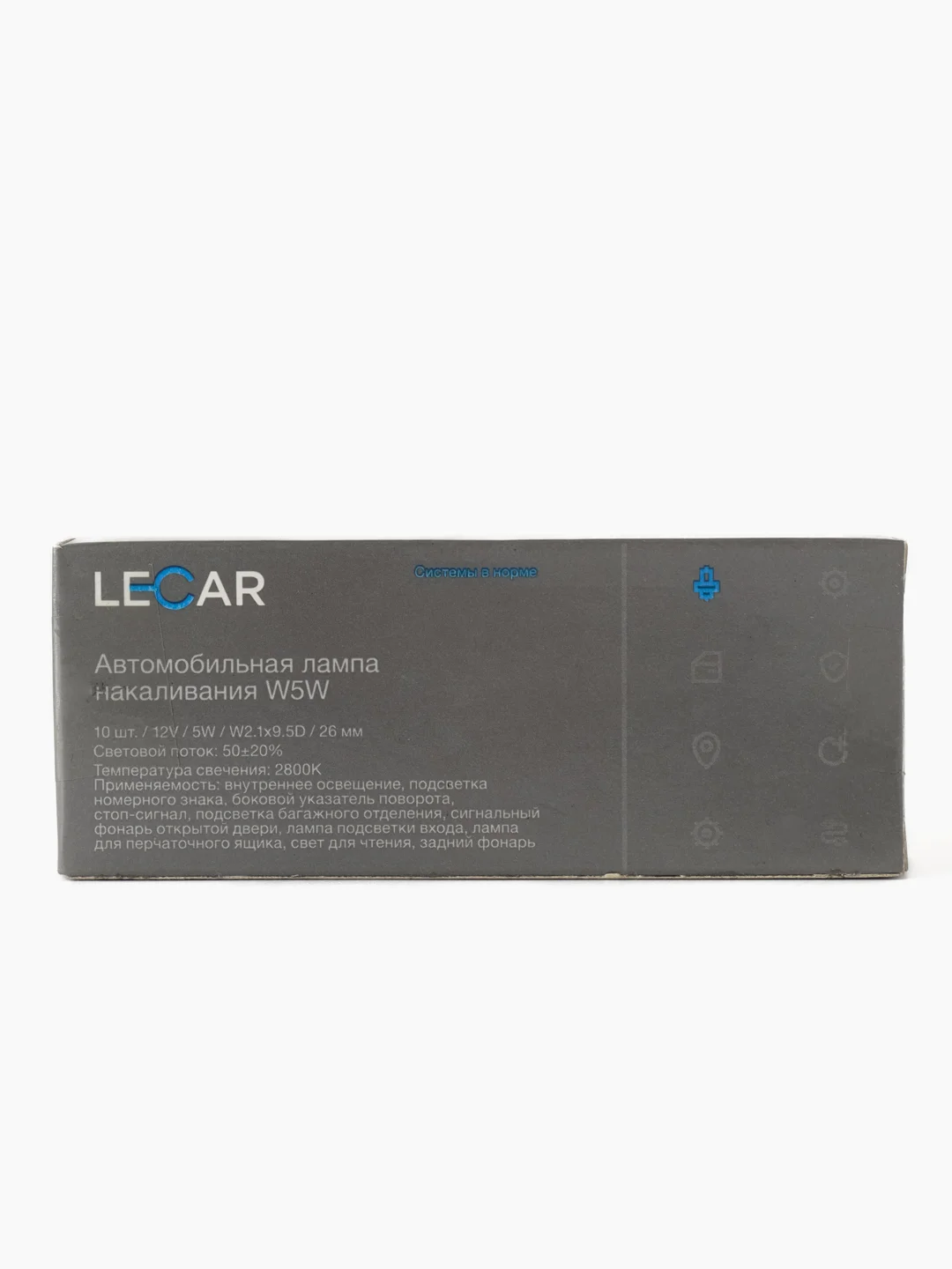 Лампа автомобильная LECAR W5W, 12V/5W, 10 шт, арт. LECAR000191301