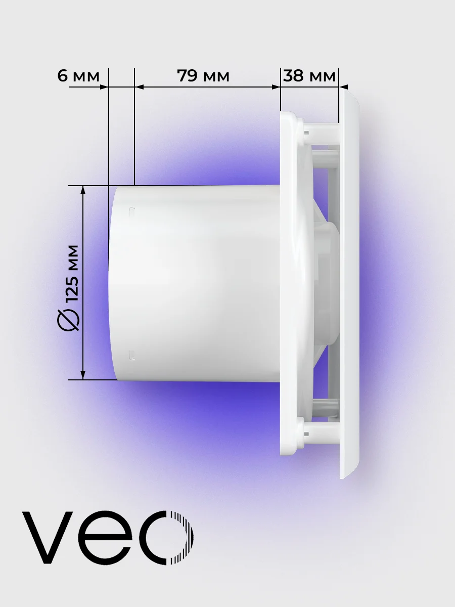 Вентилятор вытяжной D 125 мм VEO ELEGANT 5C BB, с обратным клапаном, на шарикоподшипниках