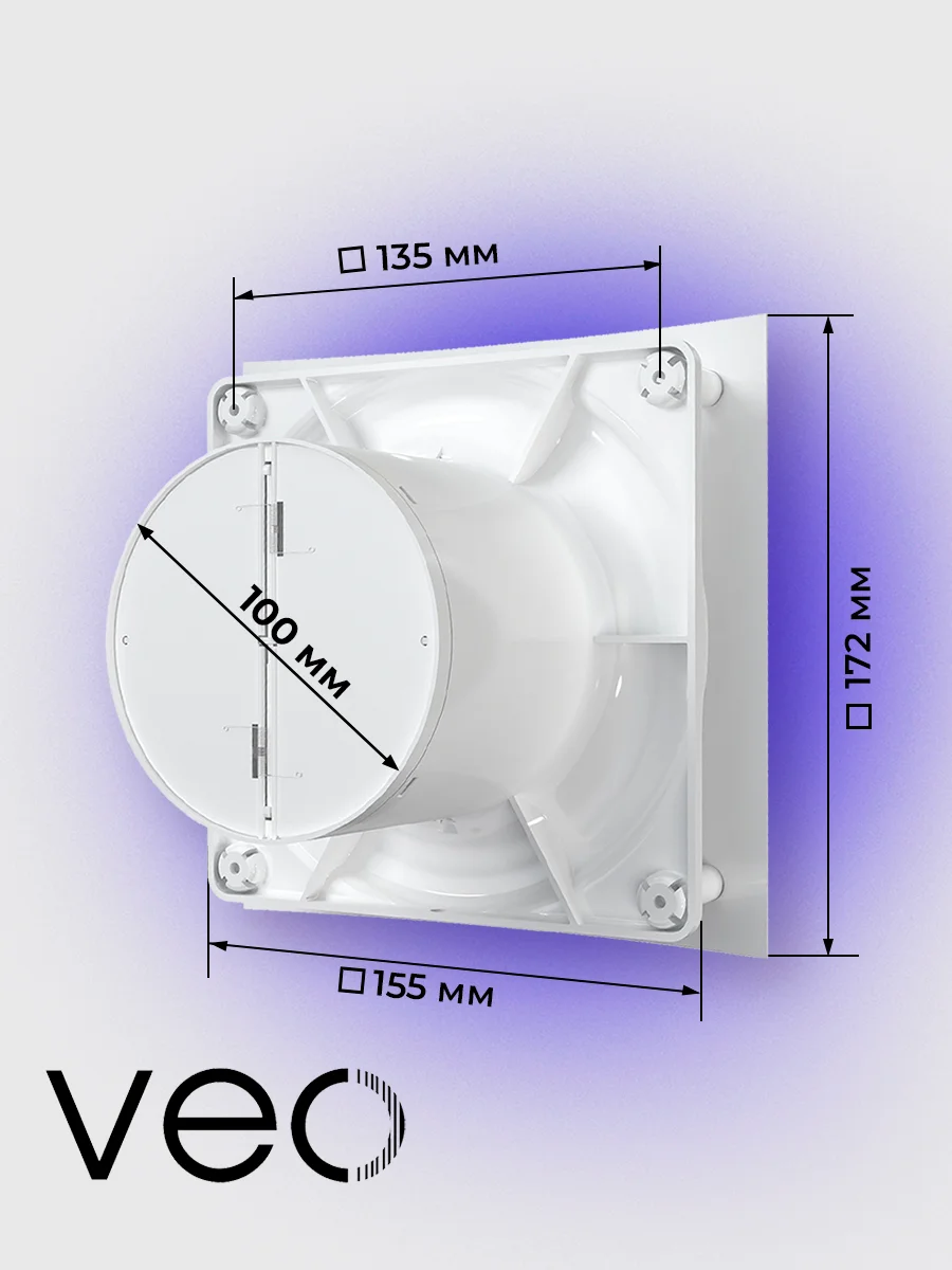 Вентилятор вытяжной D 100 мм VEO ELEGANT 4C BB, с обратным клапаном, на шарикоподшипниках