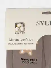 Бежевый меланж колготки детские для девочек и мальчиков, под подгузник, хлопковые