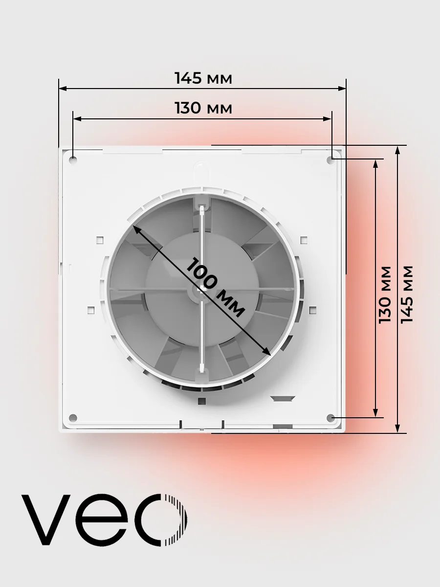 Вентилятор вытяжной D 100 мм VEO SIMPLE 4C, с обратным клапаном, с коротким фланцем
