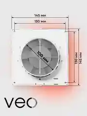 Вентилятор вытяжной D 100 мм VEO SIMPLE 4C, с обратным клапаном, с коротким фланцем