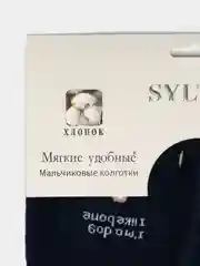 Темно-синий колготки детские для девочек и мальчиков, под подгузник, хлопковые