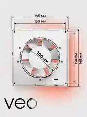 Вентилятор вытяжной D 100 мм VEO SIMPLE 4, с коротким фланцем