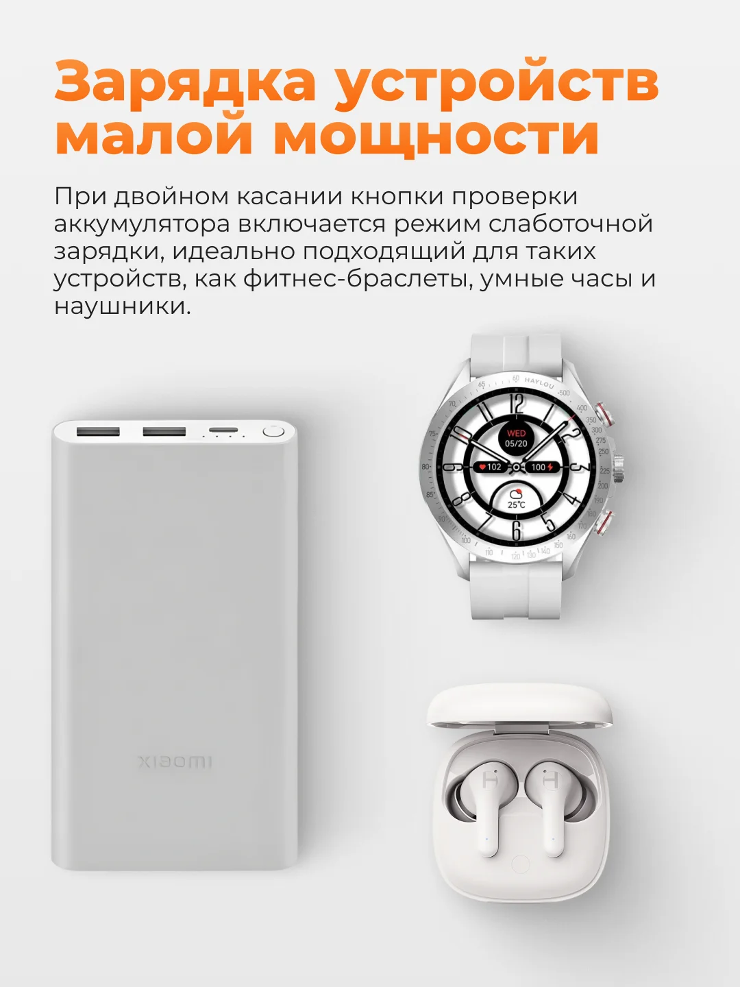 Серебряный внешний аккумулятор Xiaomi Power Bank 3, 10000 mAh, 22.5 W, PB100DZM