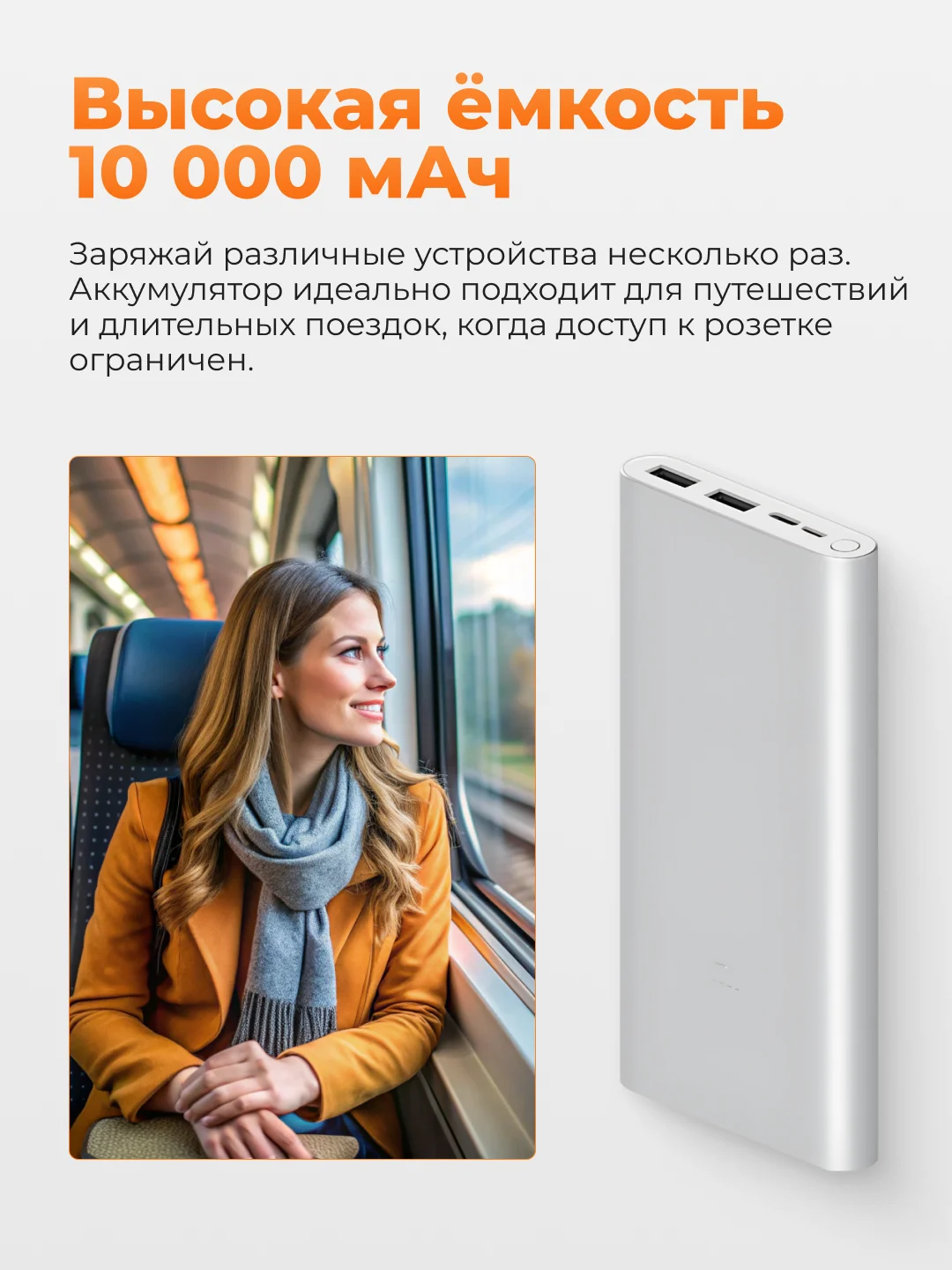 Серебряный внешний аккумулятор Xiaomi Power Bank 3, 10000 mAh, 22.5 W, PB100DZM