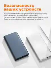 Серебряный внешний аккумулятор Xiaomi Power Bank 3, 10000 mAh, 22.5 W, PB100DZM