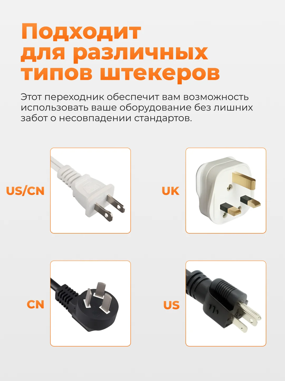 Тёмно-серый универсальный сетевой переходник Merkan 16А, с китайской вилки на европейскую