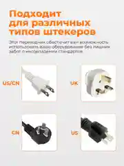 Тёмно-серый универсальный сетевой переходник Merkan 16А, с китайской вилки на европейскую