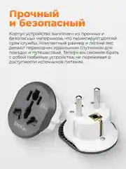 Тёмно-серый универсальный сетевой переходник Merkan 16А, с китайской вилки на европейскую