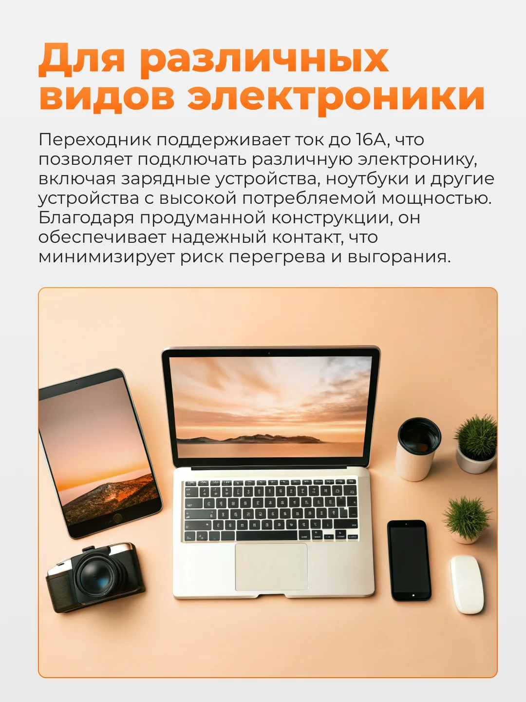 Тёмно-серый универсальный сетевой переходник Merkan 16А, с китайской вилки на европейскую