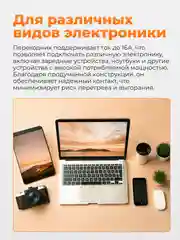 Тёмно-серый универсальный сетевой переходник Merkan 16А, с китайской вилки на европейскую
