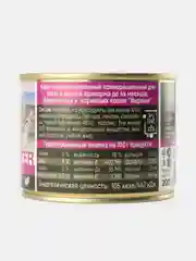 Blitz Starter 24 штуки, корм для беременных кошек и котят, 24 х 200 г