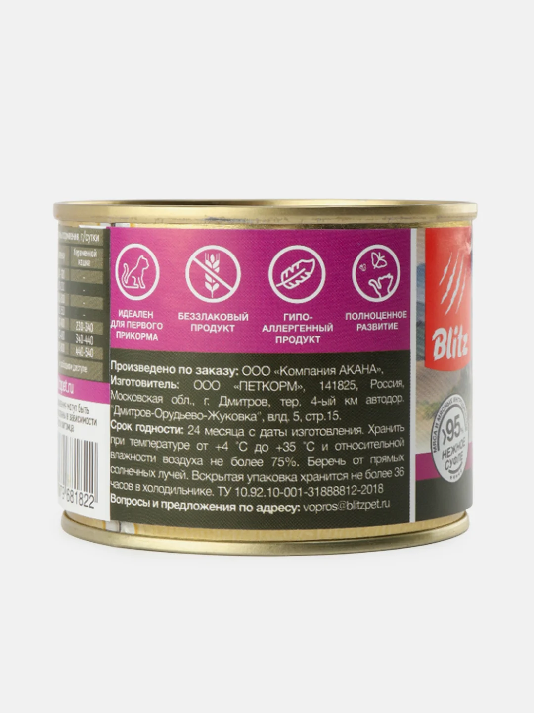 Blitz Starter 24 штуки, корм для беременных кошек и котят, 24 х 200 г