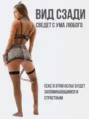 Светло-оранжевый костюм для ролевых игр 5 видов, бдсм белье, эротическое белье, сексуальное белье, 18+